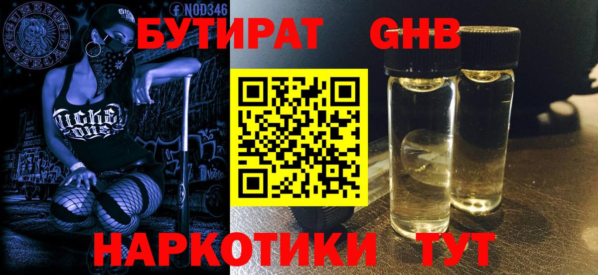 А ПВП Камышлов
