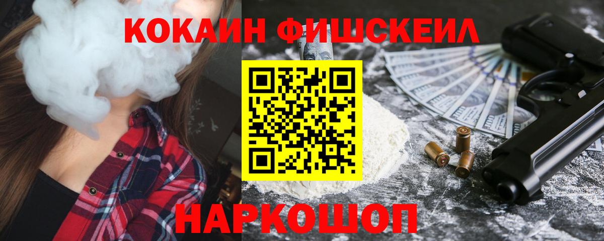 Камышлов  COCAIN Перу  Вход с VPN 
