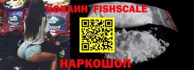 мефедрон VHQ Заводоуковск