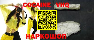 мефедрон VHQ Заводоуковск