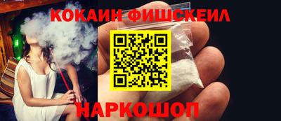 мефедрон VHQ Заводоуковск