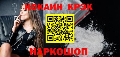 мефедрон VHQ Заводоуковск