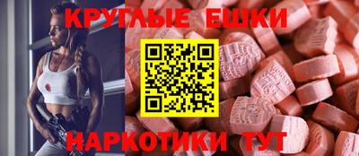 мефедрон VHQ Заводоуковск