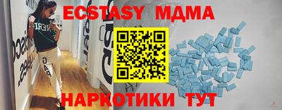 альфа пвп Заволжье