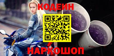 мефедрон VHQ Заводоуковск