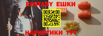 мефедрон VHQ Заводоуковск