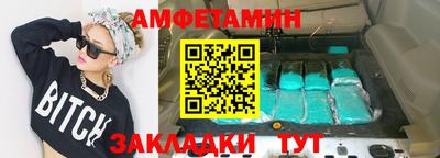 мефедрон VHQ Заводоуковск