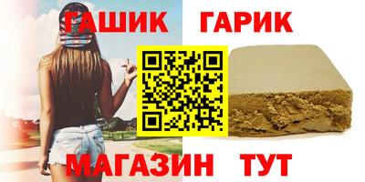 альфа пвп Заволжье