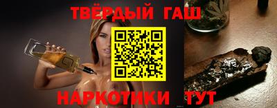 альфа пвп Заволжье