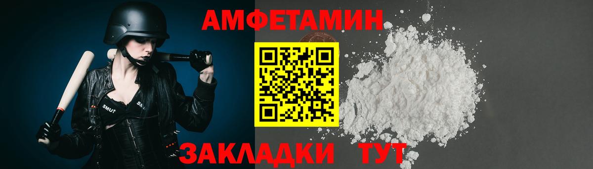Камышлов  МЕТАМФЕТАМИН кристалл  Первитин  Вход с VPN  МЕТАМФЕТАМИН кристалл 