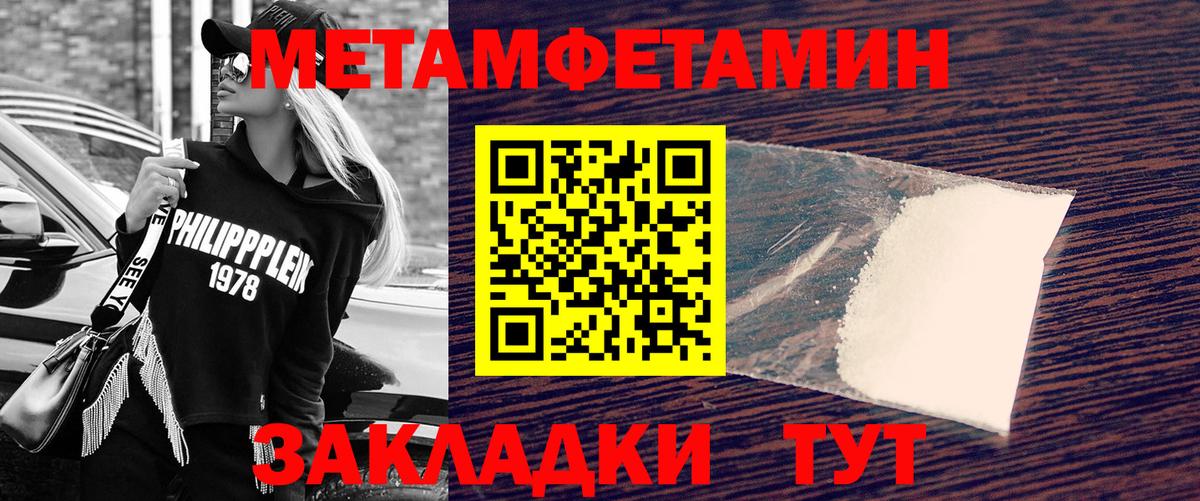Мефедрон кристаллы  Экстази  Камышлов  Вход с VPN  Купить закладку  ГАШ  ГАШИШ 