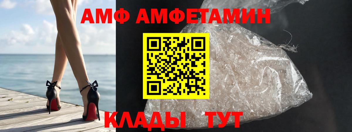Метамфетамин кристалл Камышлов