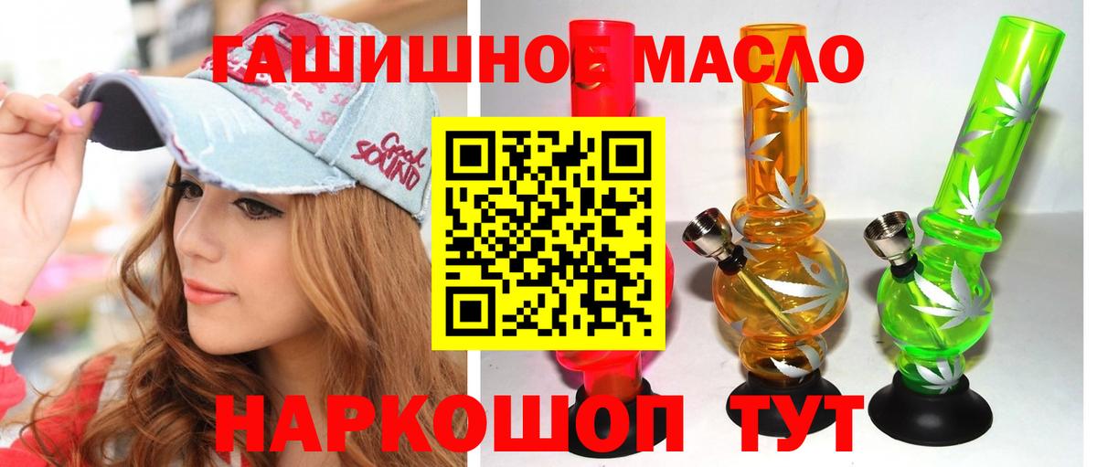 наркотики  Вход с VPN  Камышлов  Дистиллят ТГК вейп с тгк 