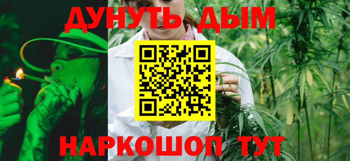 Конопля VHQ Камышлов